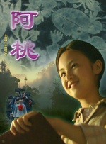 成人高清免费